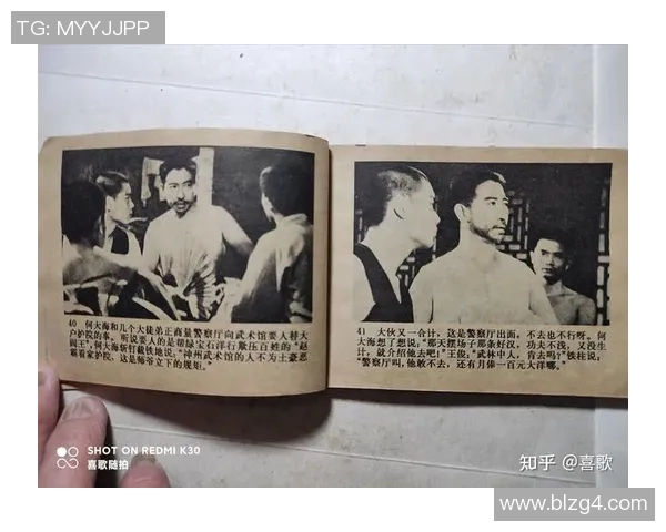 张武Vs对手的巅峰对决揭示了武术的真谛与精神内涵